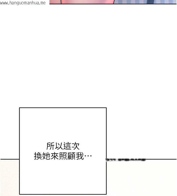 韩国漫画练爱选择题韩漫_练爱选择题-第36话-色胆包天的小妖精在线免费阅读-韩国漫画-第49张图片