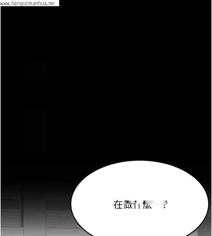 韩国漫画复仇母女丼韩漫_复仇母女丼-第63话-Its-time-to-go-to-bed在线免费阅读-韩国漫画-第32张图片