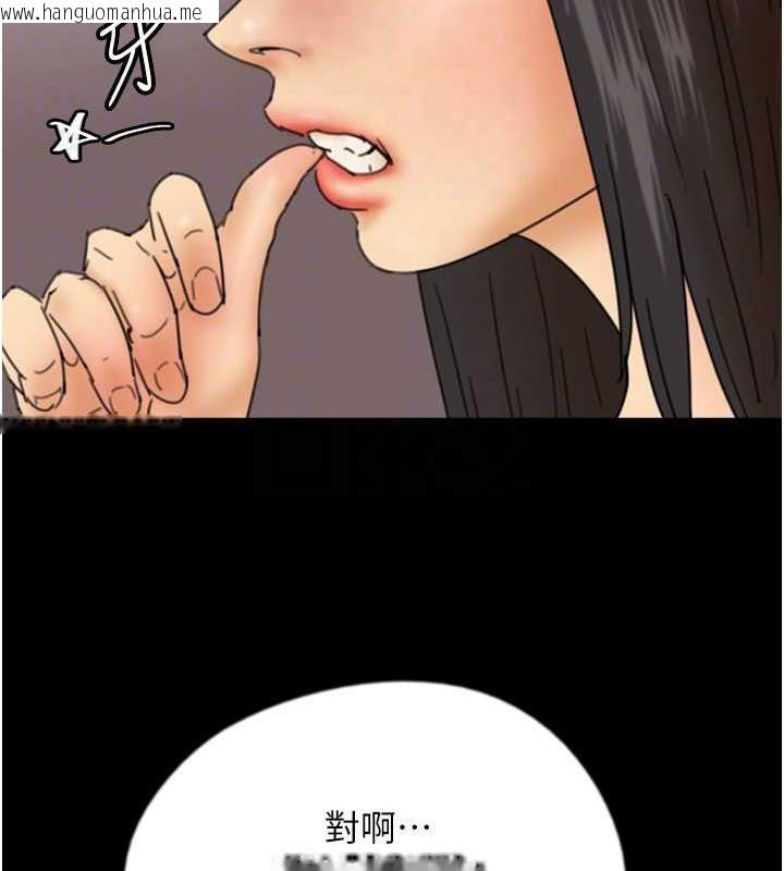 韩国漫画养父的女儿们韩漫_养父的女儿们-第43话-怎么艳遇源源不绝?在线免费阅读-韩国漫画-第61张图片