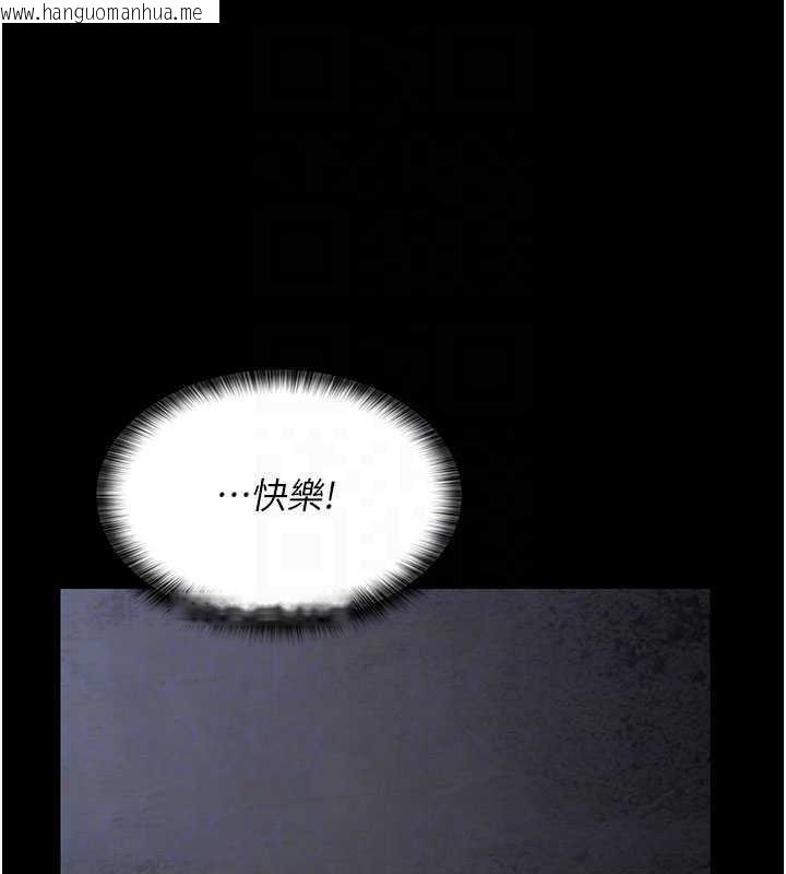 韩国漫画夜间诊疗室韩漫_夜间诊疗室-第65话-审判刁蛮恶女在线免费阅读-韩国漫画-第74张图片