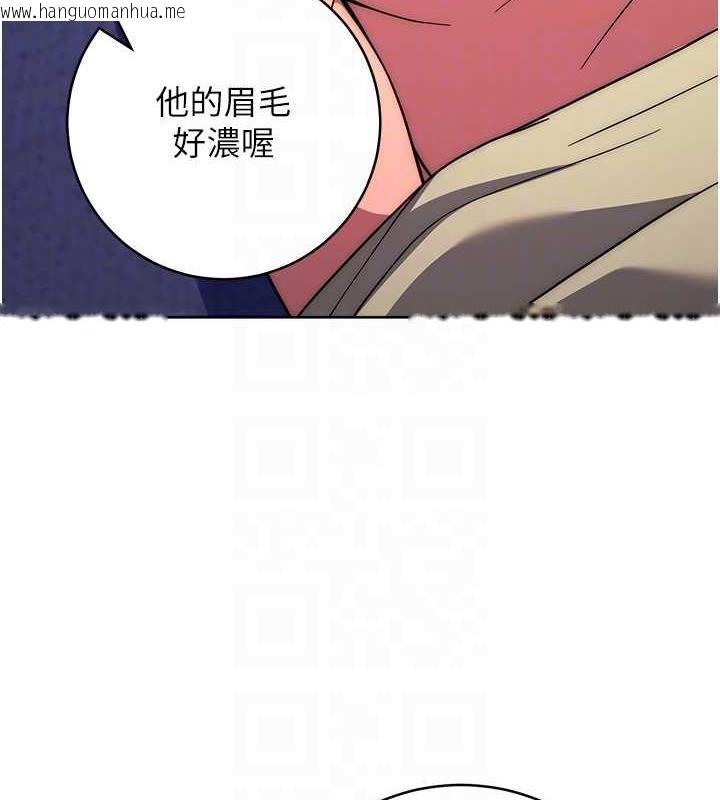 韩国漫画练爱选择题韩漫_练爱选择题-第36话-色胆包天的小妖精在线免费阅读-韩国漫画-第30张图片