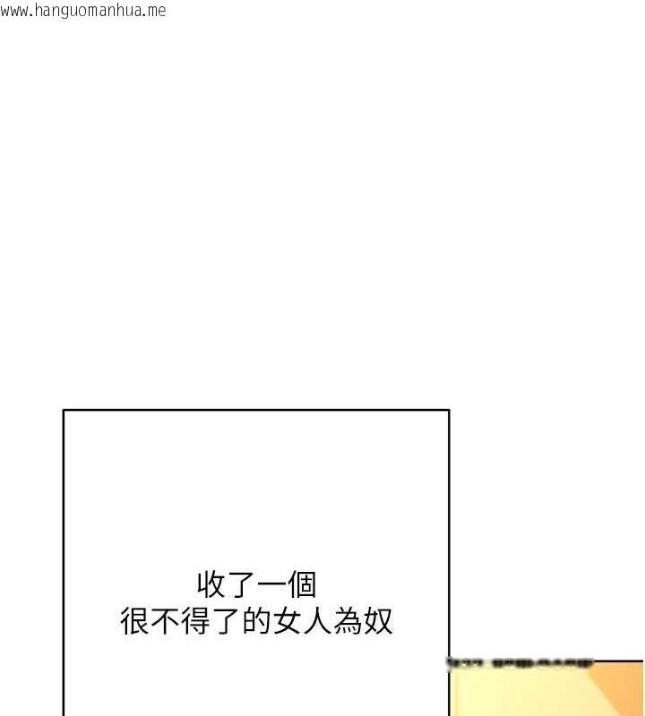 韩国漫画练爱选择题韩漫_练爱选择题-第36话-色胆包天的小妖精在线免费阅读-韩国漫画-第163张图片