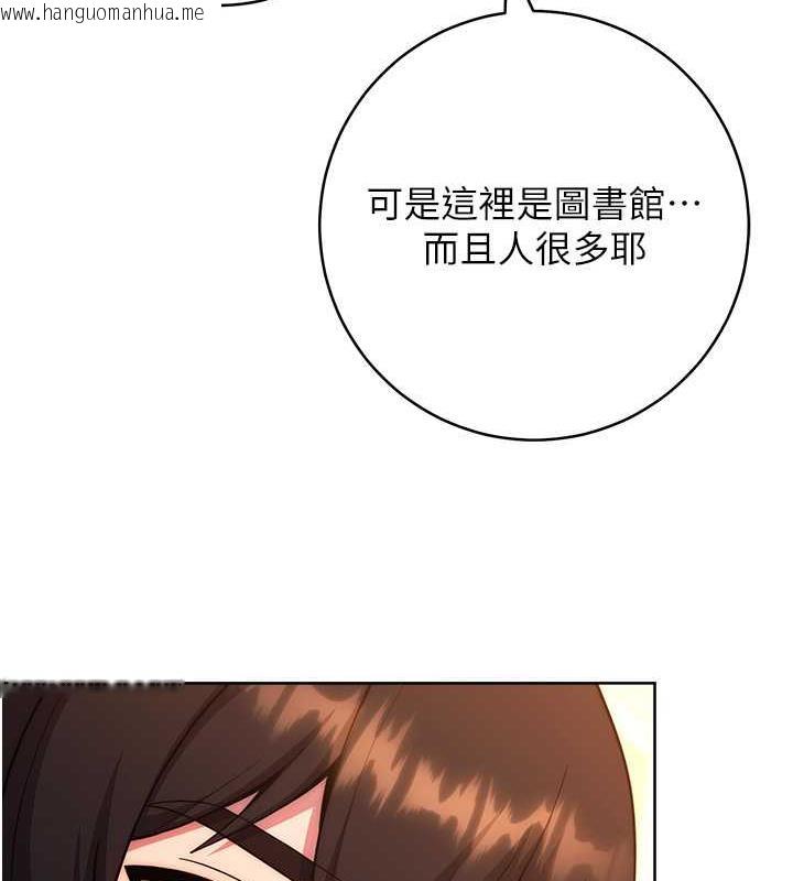 韩国漫画练爱选择题韩漫_练爱选择题-第36话-色胆包天的小妖精在线免费阅读-韩国漫画-第180张图片