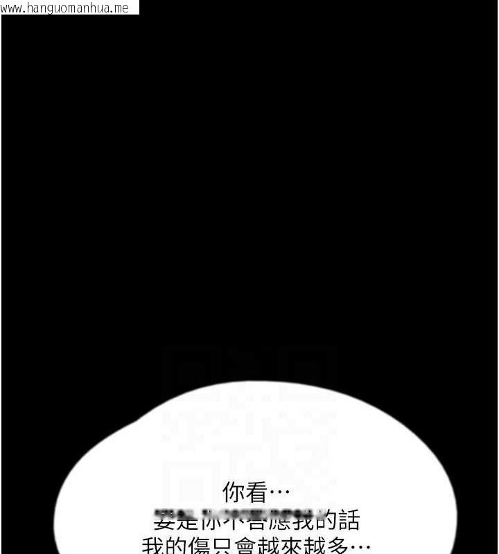 韩国漫画养父的女儿们韩漫_养父的女儿们-第43话-怎么艳遇源源不绝?在线免费阅读-韩国漫画-第97张图片