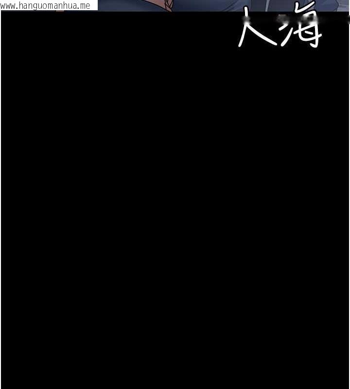 韩国漫画夜间诊疗室韩漫_夜间诊疗室-第65话-审判刁蛮恶女在线免费阅读-韩国漫画-第166张图片