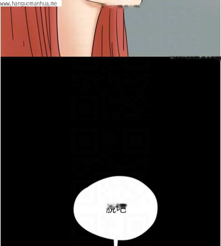 韩国漫画养父的女儿们韩漫_养父的女儿们-第43话-怎么艳遇源源不绝?在线免费阅读-韩国漫画-第119张图片