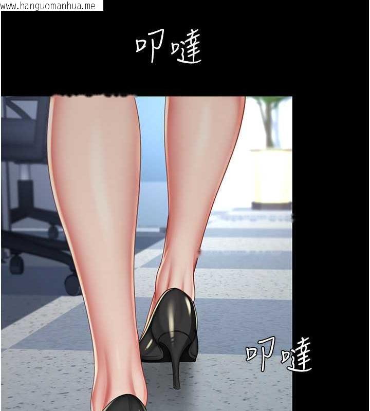 韩国漫画复仇母女丼韩漫_复仇母女丼-第63话-Its-time-to-go-to-bed在线免费阅读-韩国漫画-第87张图片