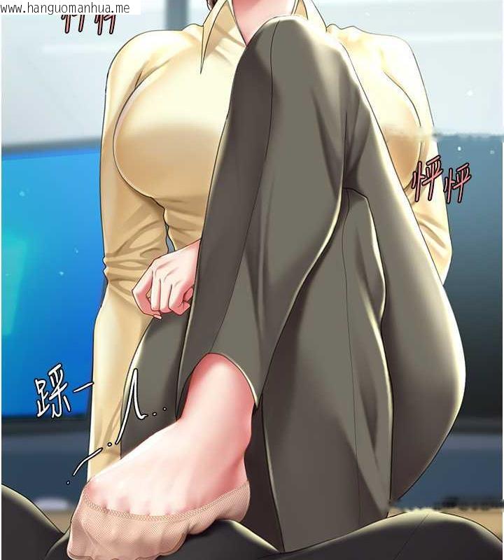 韩国漫画复仇母女丼韩漫_复仇母女丼-第63话-Its-time-to-go-to-bed在线免费阅读-韩国漫画-第131张图片