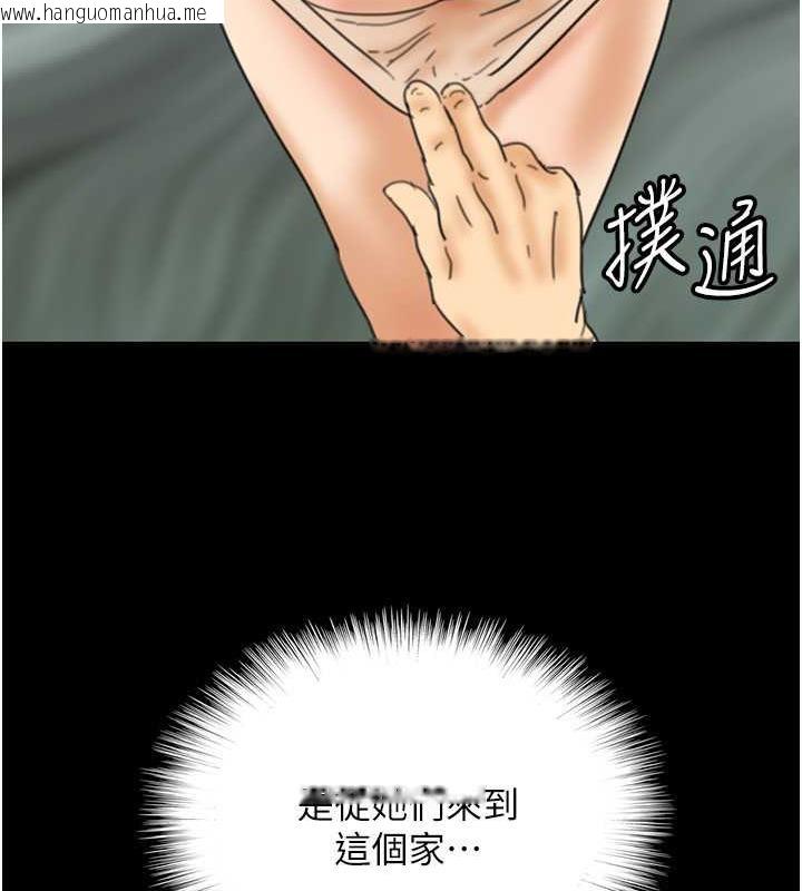 韩国漫画养父的女儿们韩漫_养父的女儿们-第43话-怎么艳遇源源不绝?在线免费阅读-韩国漫画-第148张图片