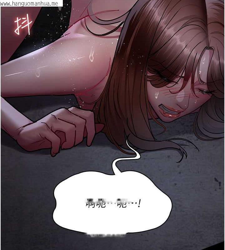 韩国漫画夜间诊疗室韩漫_夜间诊疗室-第65话-审判刁蛮恶女在线免费阅读-韩国漫画-第135张图片