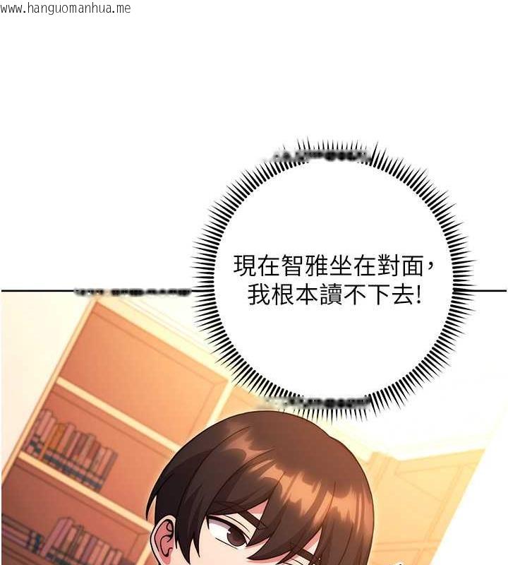 韩国漫画练爱选择题韩漫_练爱选择题-第36话-色胆包天的小妖精在线免费阅读-韩国漫画-第98张图片