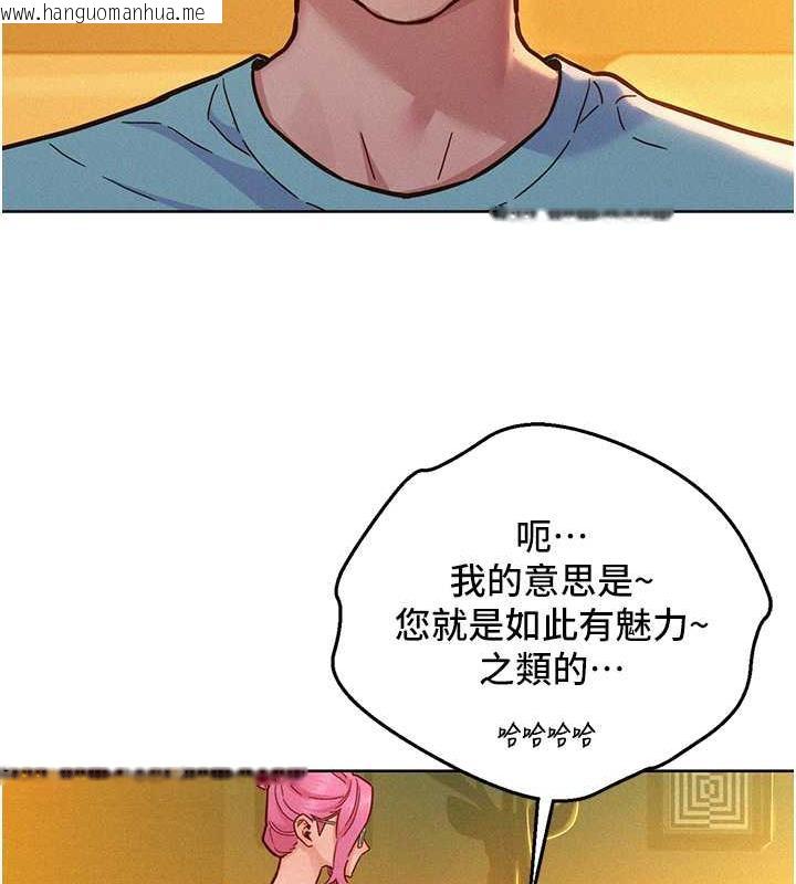 韩国漫画友情万睡韩漫_友情万睡-第92话-别选她，选我在线免费阅读-韩国漫画-第124张图片