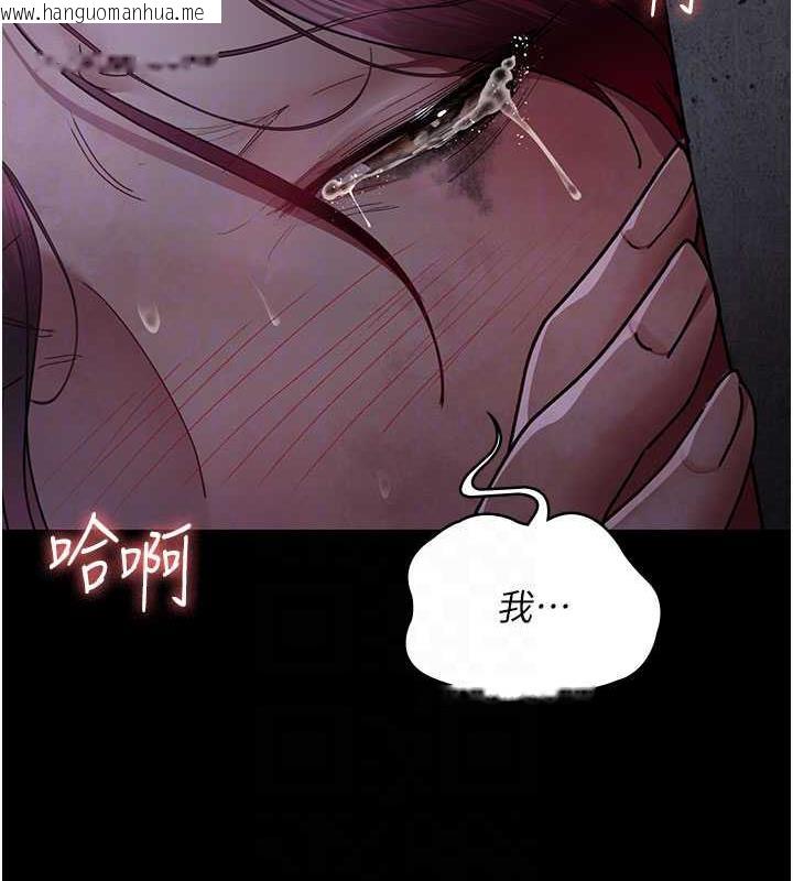 韩国漫画夜间诊疗室韩漫_夜间诊疗室-第65话-审判刁蛮恶女在线免费阅读-韩国漫画-第82张图片