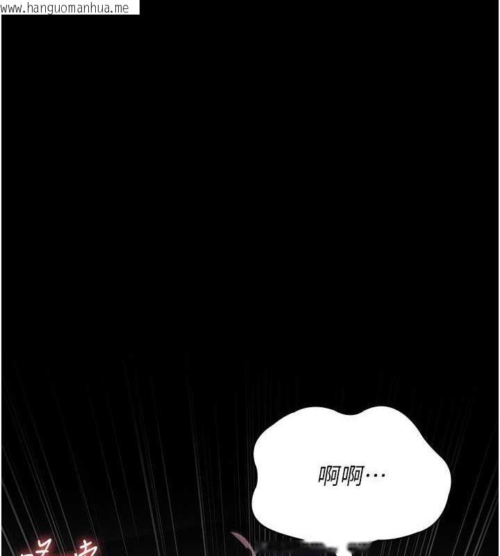 韩国漫画夜间诊疗室韩漫_夜间诊疗室-第65话-审判刁蛮恶女在线免费阅读-韩国漫画-第7张图片