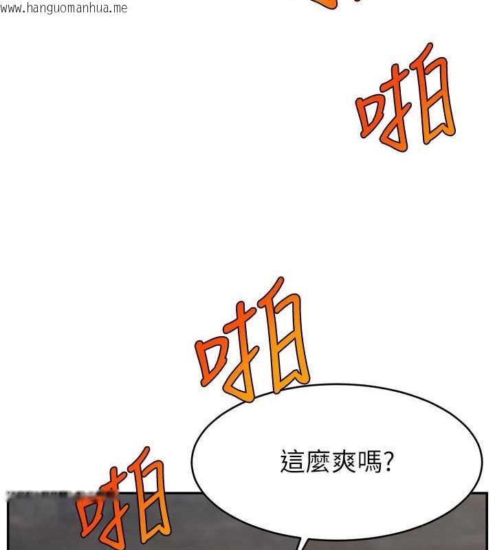 韩国漫画直播主的流量密码韩漫_直播主的流量密码-第35话-今天用这个洞彻底爽一下在线免费阅读-韩国漫画-第32张图片