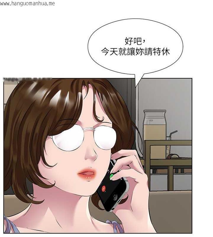 韩国漫画今天吃饱了吗？韩漫_今天吃饱了吗？-第44话-尽情纵欲在线免费阅读-韩国漫画-第19张图片