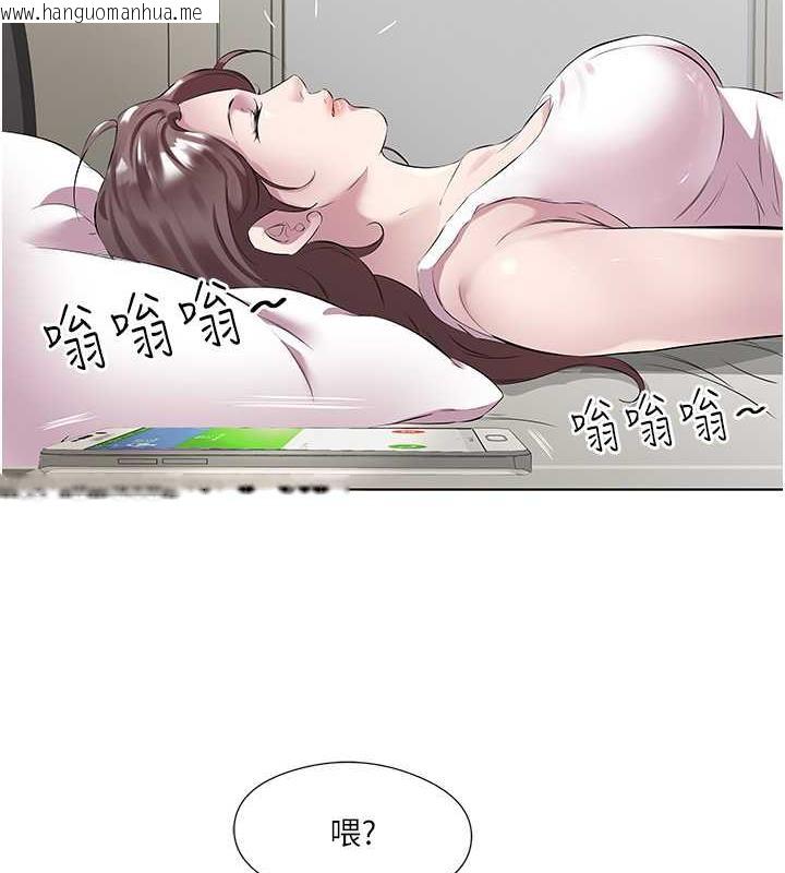 韩国漫画今天吃饱了吗？韩漫_今天吃饱了吗？-第44话-尽情纵欲在线免费阅读-韩国漫画-第12张图片