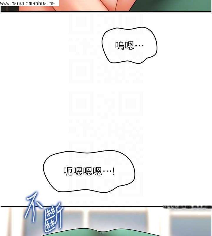 韩国漫画催眠撩法韩漫_催眠撩法-第26话-答应我要小声点喔在线免费阅读-韩国漫画-第101张图片