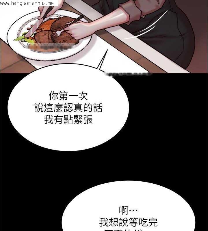 韩国漫画小裤裤笔记韩漫_小裤裤笔记-第190话-和我一起住吧在线免费阅读-韩国漫画-第100张图片