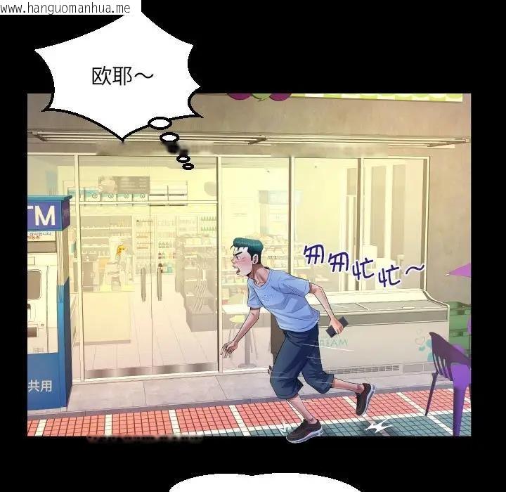 韩国漫画阿姨/意想不到的关系/意外的露水之缘韩漫_阿姨/意想不到的关系/意外的露水之缘-第123话在线免费阅读-韩国漫画-第25张图片