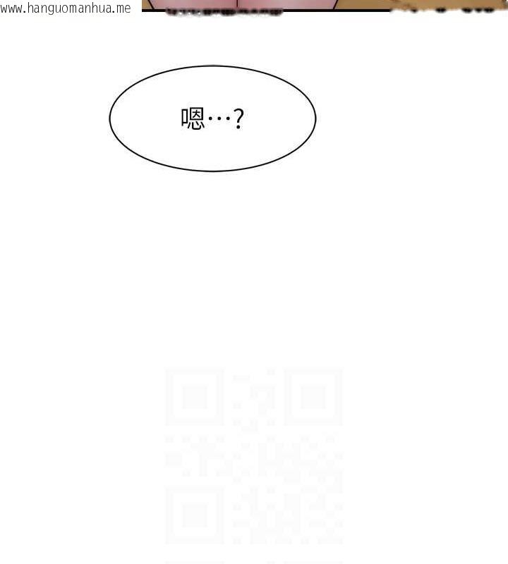 韩国漫画继母的香味韩漫_继母的香味-第59话-孤男寡女共处一室在线免费阅读-韩国漫画-第84张图片