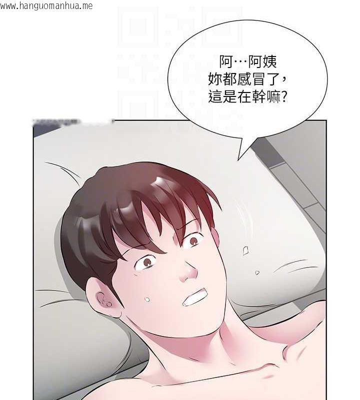 韩国漫画今天吃饱了吗？韩漫_今天吃饱了吗？-第44话-尽情纵欲在线免费阅读-韩国漫画-第59张图片