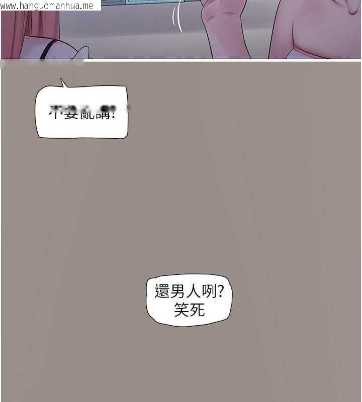 韩国漫画水电工日志韩漫_水电工日志-第51话-报答救命之恩在线免费阅读-韩国漫画-第35张图片