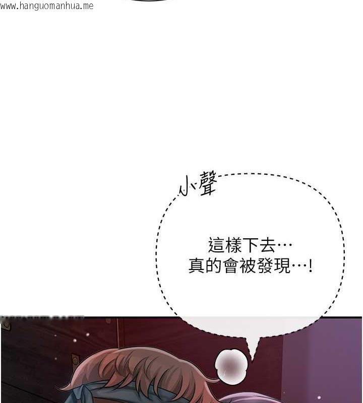 韩国漫画花容湿色:取花点韩漫_花容湿色:取花点-第11话-夫君…妾身对不起你…在线免费阅读-韩国漫画-第3张图片