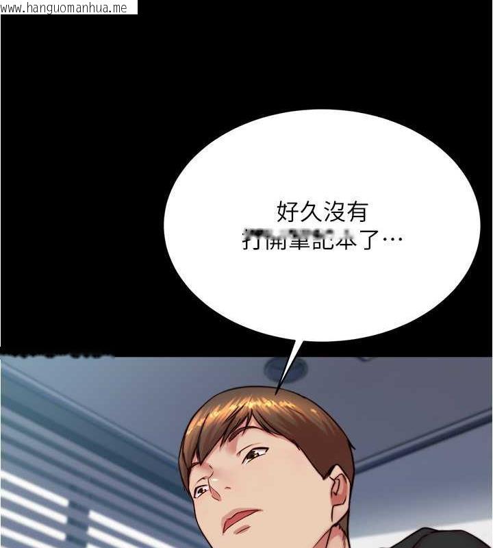 韩国漫画小裤裤笔记韩漫_小裤裤笔记-第190话-和我一起住吧在线免费阅读-韩国漫画-第78张图片