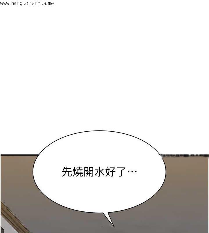 韩国漫画继母的香味韩漫_继母的香味-第59话-孤男寡女共处一室在线免费阅读-韩国漫画-第36张图片