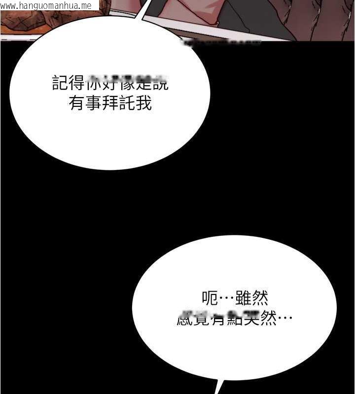 韩国漫画小裤裤笔记韩漫_小裤裤笔记-第190话-和我一起住吧在线免费阅读-韩国漫画-第104张图片