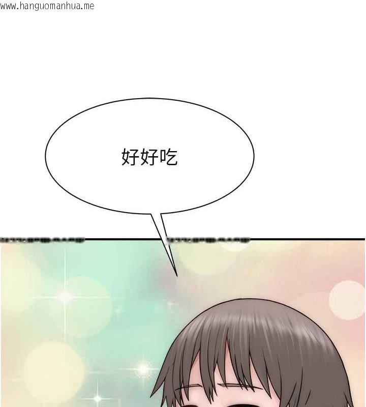 韩国漫画继母的香味韩漫_继母的香味-第59话-孤男寡女共处一室在线免费阅读-韩国漫画-第47张图片