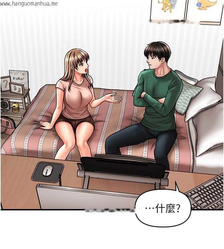 韩国漫画催眠撩法韩漫_催眠撩法-第26话-答应我要小声点喔在线免费阅读-韩国漫画-第2张图片