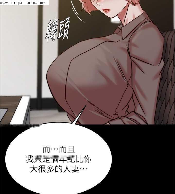 韩国漫画小裤裤笔记韩漫_小裤裤笔记-第190话-和我一起住吧在线免费阅读-韩国漫画-第111张图片