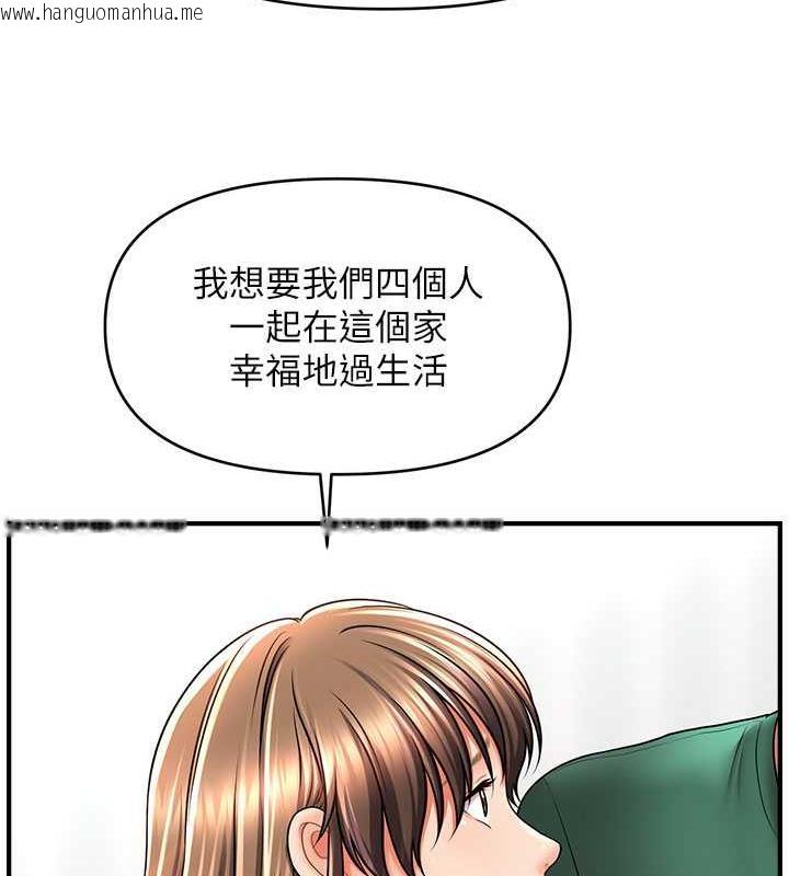 韩国漫画催眠撩法韩漫_催眠撩法-第26话-答应我要小声点喔在线免费阅读-韩国漫画-第33张图片