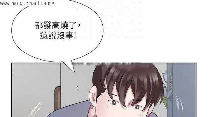 韩国漫画今天吃饱了吗？韩漫_今天吃饱了吗？-第44话-尽情纵欲在线免费阅读-韩国漫画-第38张图片