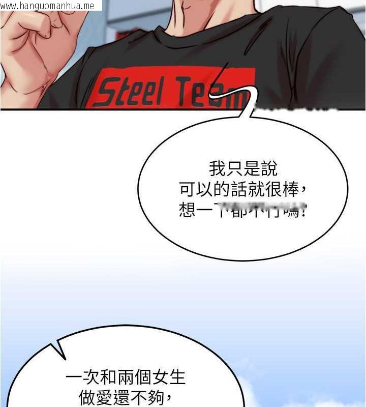 韩国漫画小裤裤笔记韩漫_小裤裤笔记-第190话-和我一起住吧在线免费阅读-韩国漫画-第70张图片