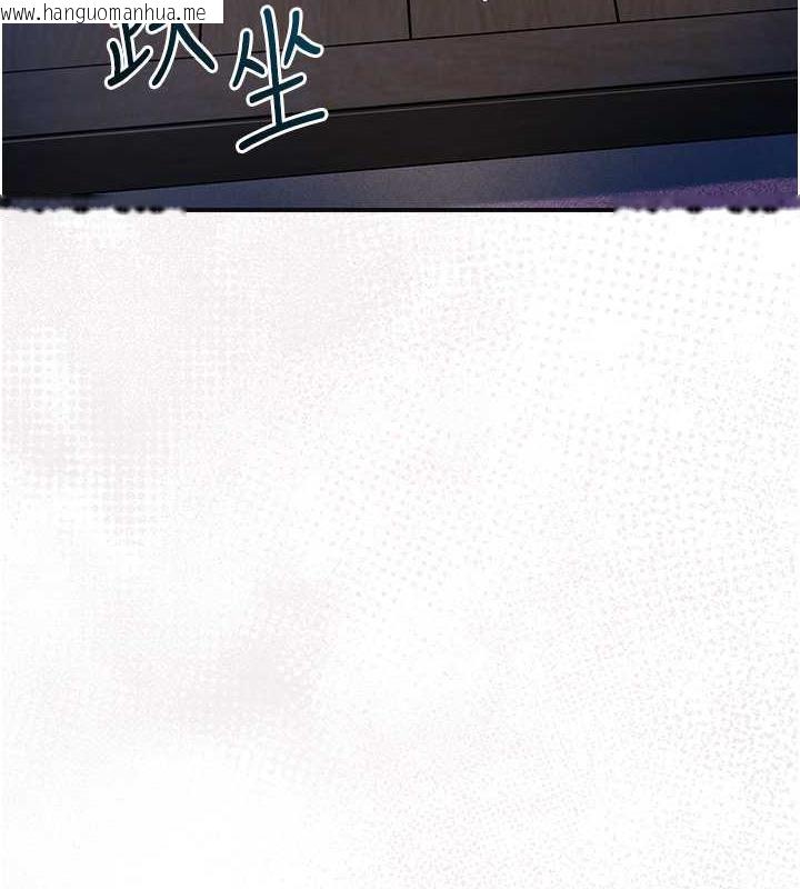 韩国漫画花容湿色:取花点韩漫_花容湿色:取花点-第11话-夫君…妾身对不起你…在线免费阅读-韩国漫画-第123张图片