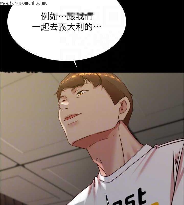 韩国漫画小裤裤笔记韩漫_小裤裤笔记-第190话-和我一起住吧在线免费阅读-韩国漫画-第126张图片