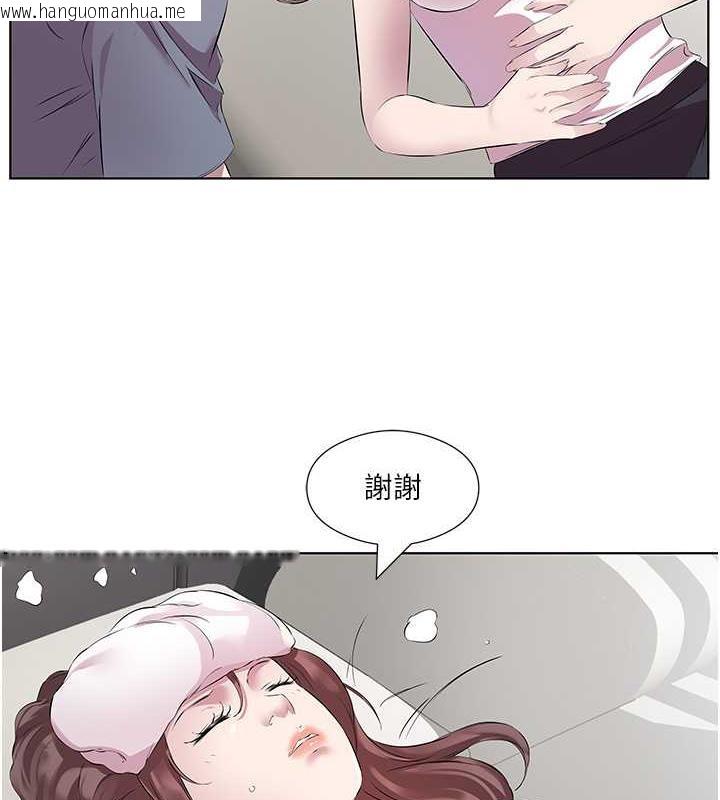 韩国漫画今天吃饱了吗？韩漫_今天吃饱了吗？-第44话-尽情纵欲在线免费阅读-韩国漫画-第43张图片