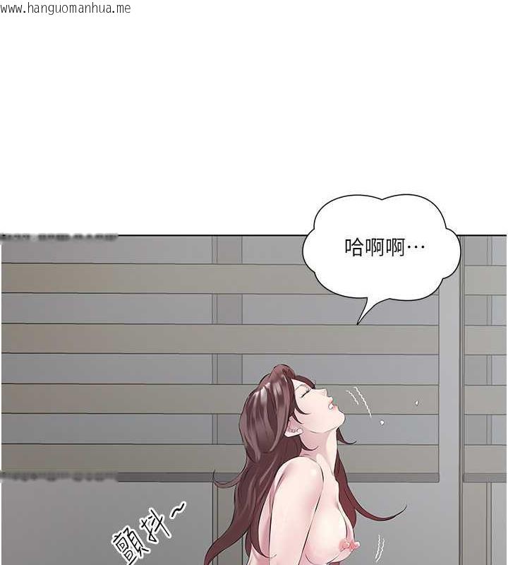 韩国漫画今天吃饱了吗？韩漫_今天吃饱了吗？-第44话-尽情纵欲在线免费阅读-韩国漫画-第65张图片