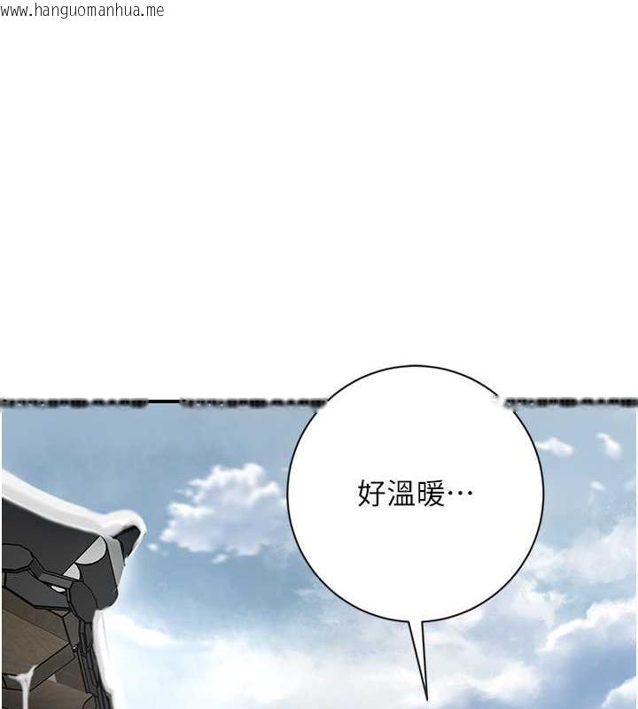 韩国漫画花容湿色:取花点韩漫_花容湿色:取花点-第11话-夫君…妾身对不起你…在线免费阅读-韩国漫画-第70张图片