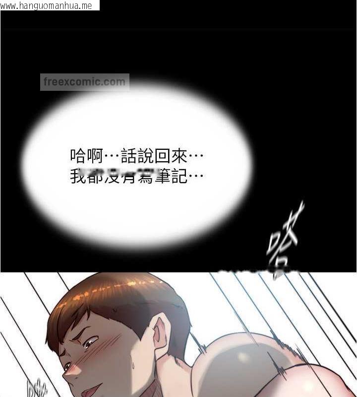 韩国漫画小裤裤笔记韩漫_小裤裤笔记-第190话-和我一起住吧在线免费阅读-韩国漫画-第20张图片