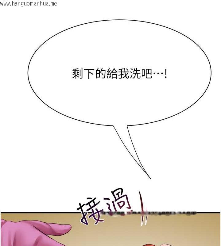 韩国漫画继母的香味韩漫_继母的香味-第59话-孤男寡女共处一室在线免费阅读-韩国漫画-第157张图片