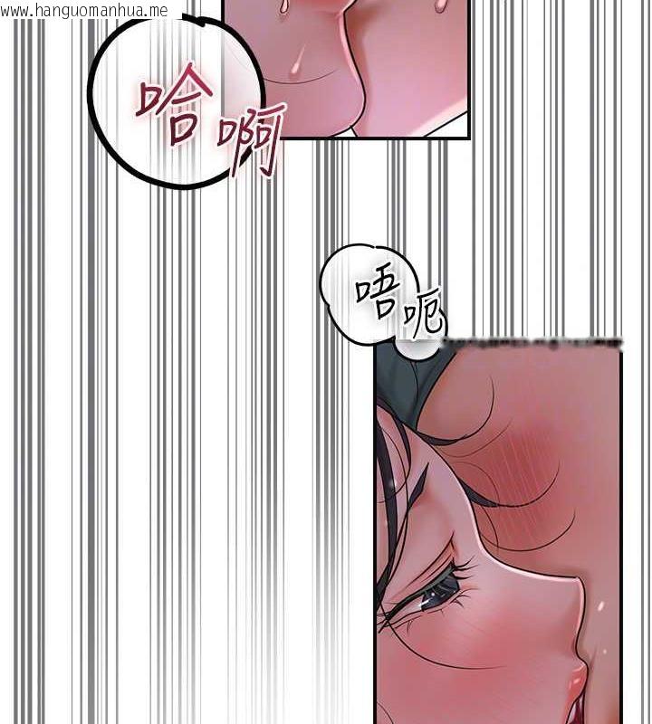 韩国漫画花容湿色:取花点韩漫_花容湿色:取花点-第11话-夫君…妾身对不起你…在线免费阅读-韩国漫画-第21张图片