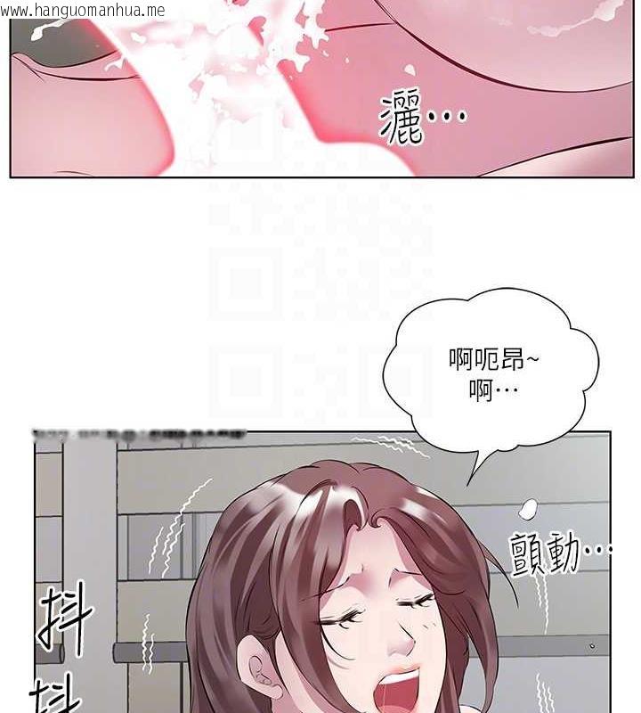 韩国漫画今天吃饱了吗？韩漫_今天吃饱了吗？-第44话-尽情纵欲在线免费阅读-韩国漫画-第78张图片