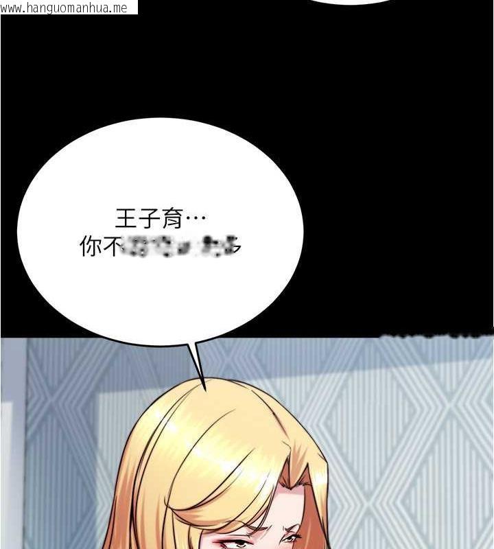 韩国漫画小裤裤笔记韩漫_小裤裤笔记-第190话-和我一起住吧在线免费阅读-韩国漫画-第67张图片