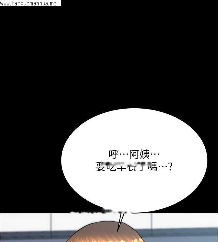 韩国漫画小裤裤笔记韩漫_小裤裤笔记-第190话-和我一起住吧在线免费阅读-韩国漫画-第58张图片