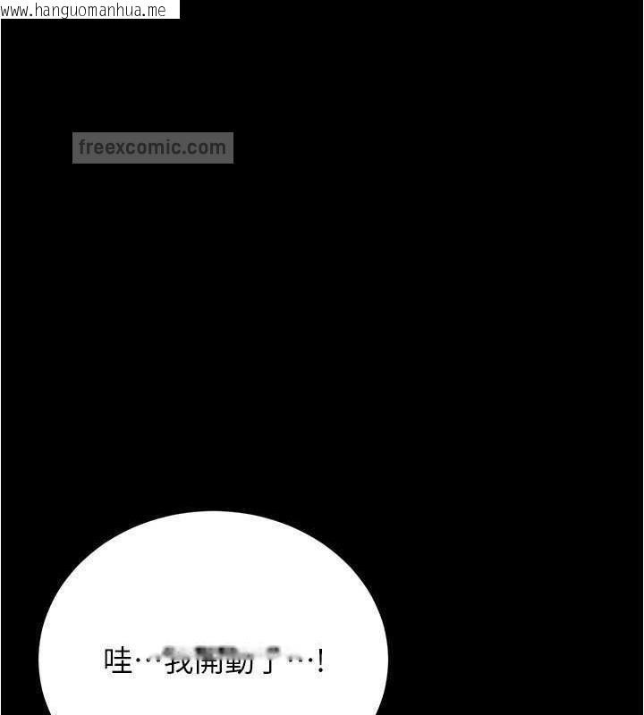 韩国漫画小裤裤笔记韩漫_小裤裤笔记-第190话-和我一起住吧在线免费阅读-韩国漫画-第60张图片