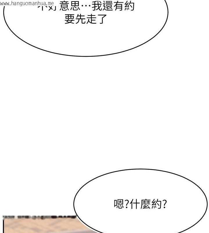 韩国漫画直播主的流量密码韩漫_直播主的流量密码-第35话-今天用这个洞彻底爽一下在线免费阅读-韩国漫画-第113张图片